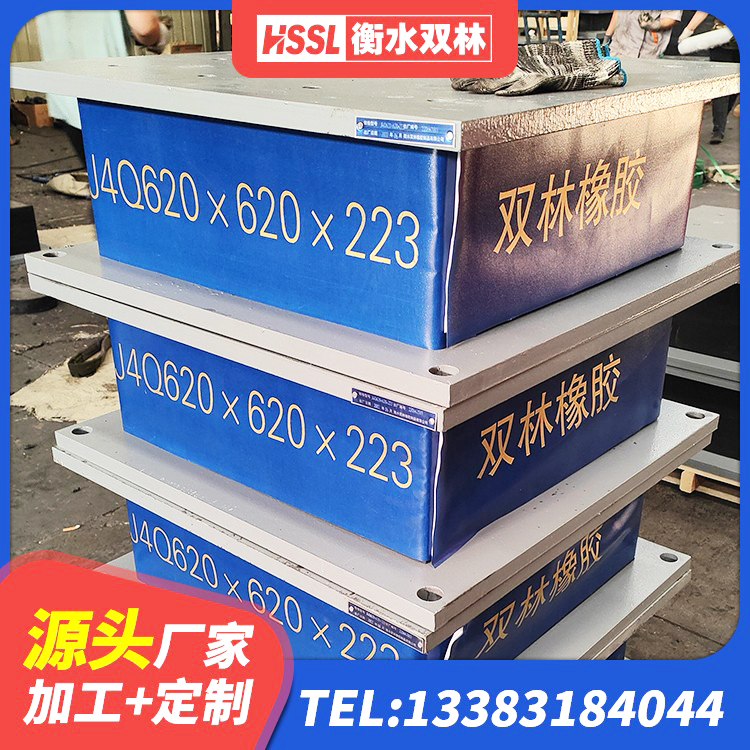 廊坊HDR1400高阻尼隔震支座源头工厂 廊坊水平力分散力型隔震支座 廊坊LNR1200橡胶支座源头工厂 廊坊LNR800支座厂家电话 - 第3张