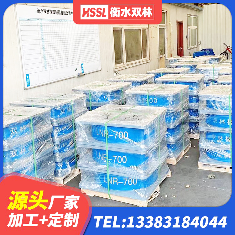 廊坊LRB1300橡胶隔震支座厂家电话 廊坊建筑橡胶隔震支座供应商厂家 廊坊橡胶隔震支座产地源头工厂 廊坊建筑橡胶支座什么价格 - 第2张