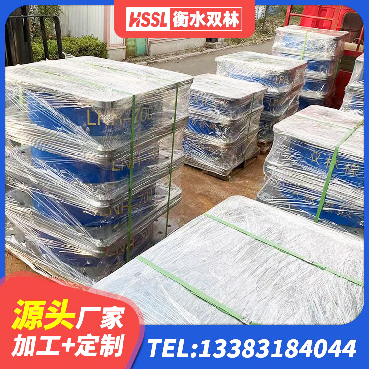 廊坊橡胶铅芯隔震支座生产厂家 廊坊学校隔震支座生产厂家 廊坊建筑天然橡胶隔震支座(LNR) 廊坊框架隔震支座 - 第3张