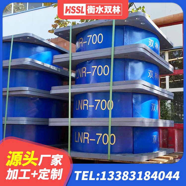 廊坊隔震支座LNR型源头工厂 廊坊建筑减振橡胶隔震支座厂家 廊坊建筑隔震支座LBR600 廊坊带铅芯隔震支座源头工厂 - 第2张