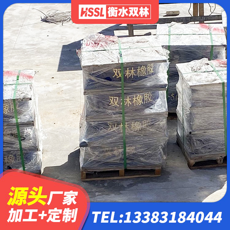 廊坊LRB1300橡胶隔震支座厂家电话 廊坊建筑橡胶隔震支座供应商厂家 廊坊橡胶隔震支座产地源头工厂 廊坊建筑橡胶支座什么价格 - 第6张