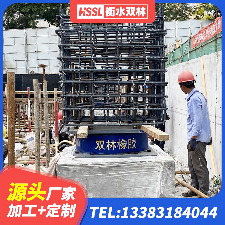 廊坊LRB500铅芯橡胶隔震支座什么价格 廊坊HDR1200隔震支座源头工厂 廊坊LNR水平分散形隔震支座 廊坊楼梯叠层橡胶隔震支座 - 第7张