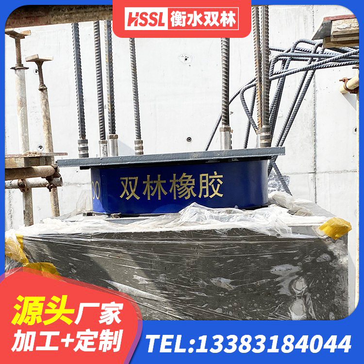 廊坊HDR1000高阻尼橡胶隔震支座 廊坊LNR1400隔震支座生产厂家 廊坊隔震支座LNR300生产厂家 廊坊抗震支座价格表 - 第3张