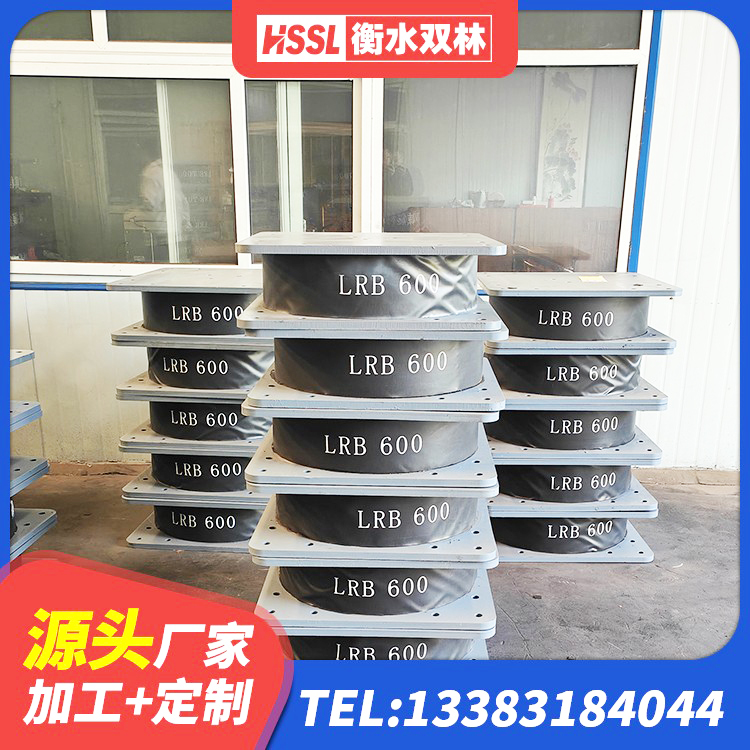 廊坊建筑铅芯减震支座源头工厂 廊坊矩形高阻尼隔震支座什么价格 廊坊HDR1500高阻尼橡胶支座多少钱 廊坊LNR300天然橡胶支座厂家 - 第1张
