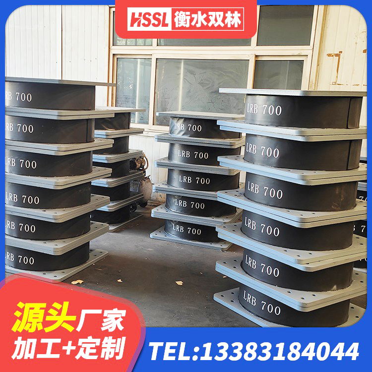 廊坊建筑矩形HDR高阻尼隔震支座厂家 廊坊LRB1300隔震支座源头工厂 廊坊LRB500铅芯支座什么价格 廊坊建筑分散力型橡胶隔震支座生产厂家 - 第3张