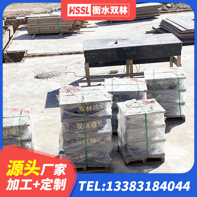 廊坊橡胶铅芯隔震支座生产厂家 廊坊学校隔震支座生产厂家 廊坊建筑天然橡胶隔震支座(LNR) 廊坊框架隔震支座 - 第8张