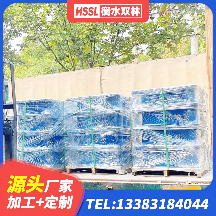 廊坊LRB500铅芯橡胶隔震支座什么价格 廊坊HDR1200隔震支座源头工厂 廊坊LNR水平分散形隔震支座 廊坊楼梯叠层橡胶隔震支座 - 第8张