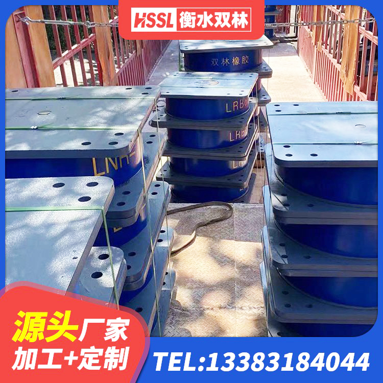 廊坊建筑铅芯减震支座源头工厂 廊坊矩形高阻尼隔震支座什么价格 廊坊HDR1500高阻尼橡胶支座多少钱 廊坊LNR300天然橡胶支座厂家 - 第6张