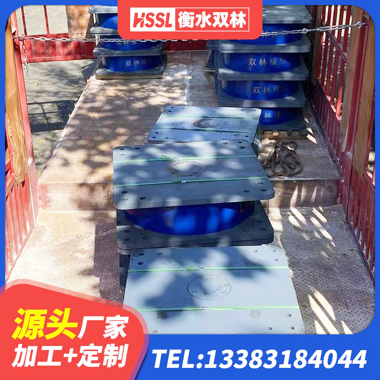 廊坊LRB1500隔震支座厂家电话 廊坊橡胶隔震支座加工 廊坊LNR1500支座什么价格 廊坊钢结构减震支座多少钱 - 第9张