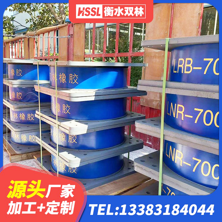 廊坊HDR1000高阻尼橡胶隔震支座 廊坊LNR1400隔震支座生产厂家 廊坊隔震支座LNR300生产厂家 廊坊抗震支座价格表 - 第4张