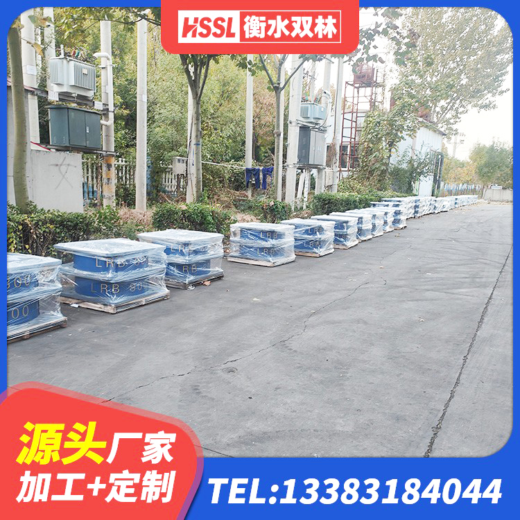 廊坊LRB1200铅芯支座源头工厂 廊坊铅芯隔震支座哪家好 廊坊建筑隔震支座哪里买 廊坊LRB1400铅芯支座厂家电话 - 第1张