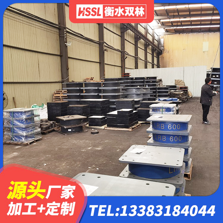 廊坊HDR1000高阻尼橡胶隔震支座 廊坊LNR1400隔震支座生产厂家 廊坊隔震支座LNR300生产厂家 廊坊抗震支座价格表 - 第1张