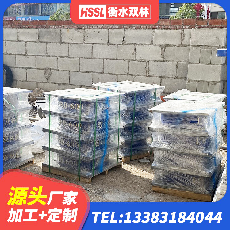 廊坊建筑工程支座什么价格 廊坊建筑铅芯橡胶隔震支座LRB厂家 廊坊橡胶防震支座源头工厂 廊坊HDR800高阻尼橡胶隔震支座厂家 - 第9张