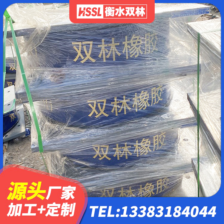 廊坊橡胶铅芯隔震支座生产厂家 廊坊学校隔震支座生产厂家 廊坊建筑天然橡胶隔震支座(LNR) 廊坊框架隔震支座 - 第7张