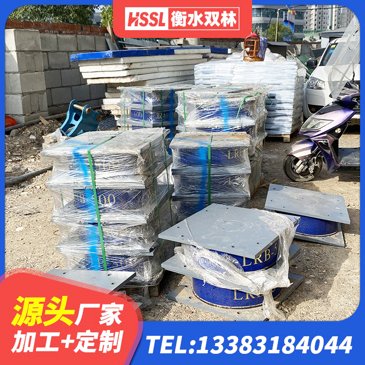 廊坊建筑铅芯减震支座源头工厂 廊坊矩形高阻尼隔震支座什么价格 廊坊HDR1500高阻尼橡胶支座多少钱 廊坊LNR300天然橡胶支座厂家 - 第5张